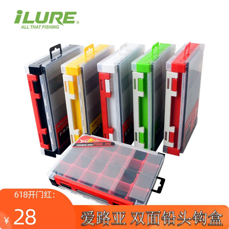 Love Luia Multifunction Bifacial Bait Box Lujah Bait Lead Head Hook Accessories Box Containing Box Portable Hand Tool Box