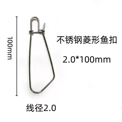 Luya fish buckle spring fish buckle fishing accessories