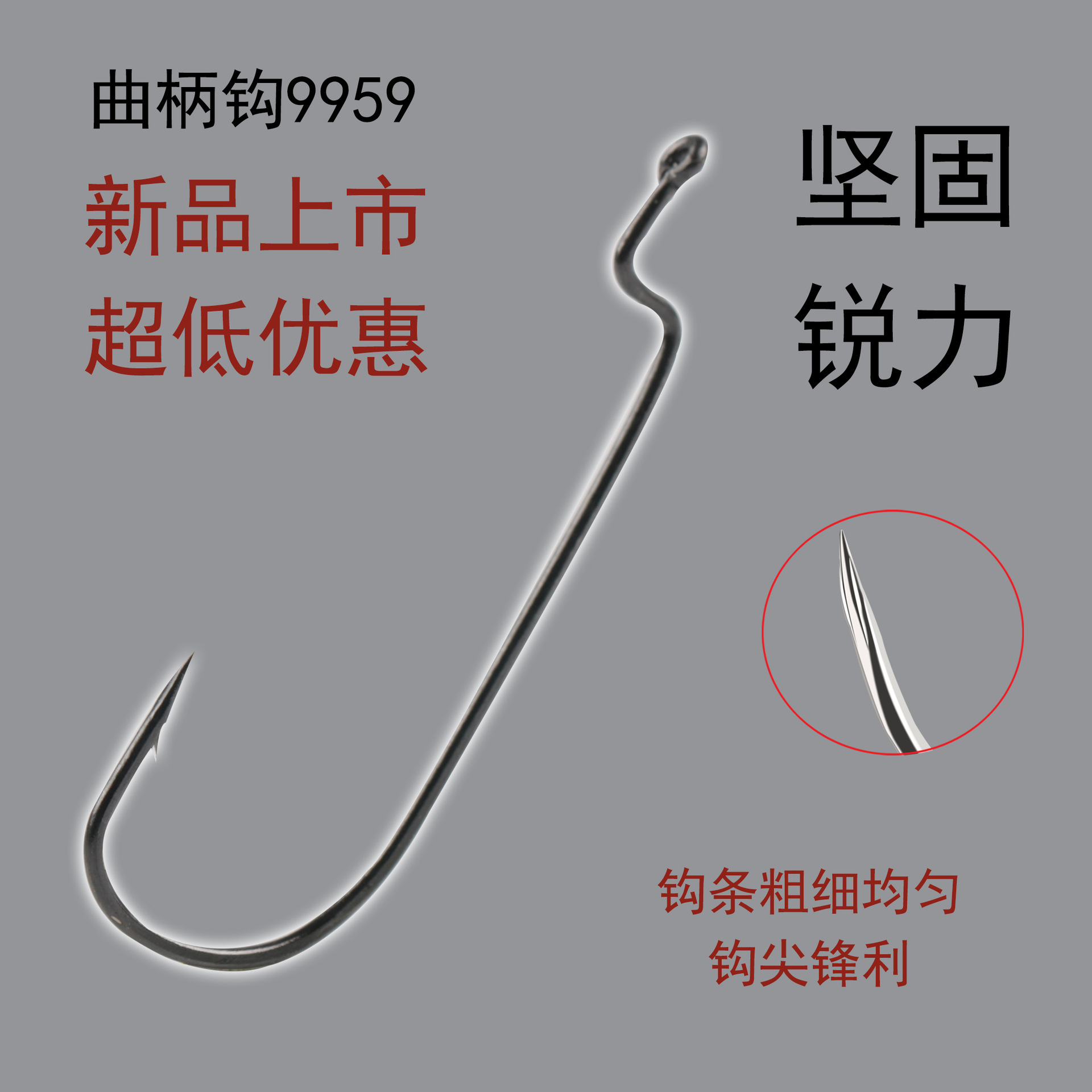 Root fishing narrow belly crank hook 12 Number 10 micromatter hook Luia ultra small soft worm hook Texas fishing group streams GM
