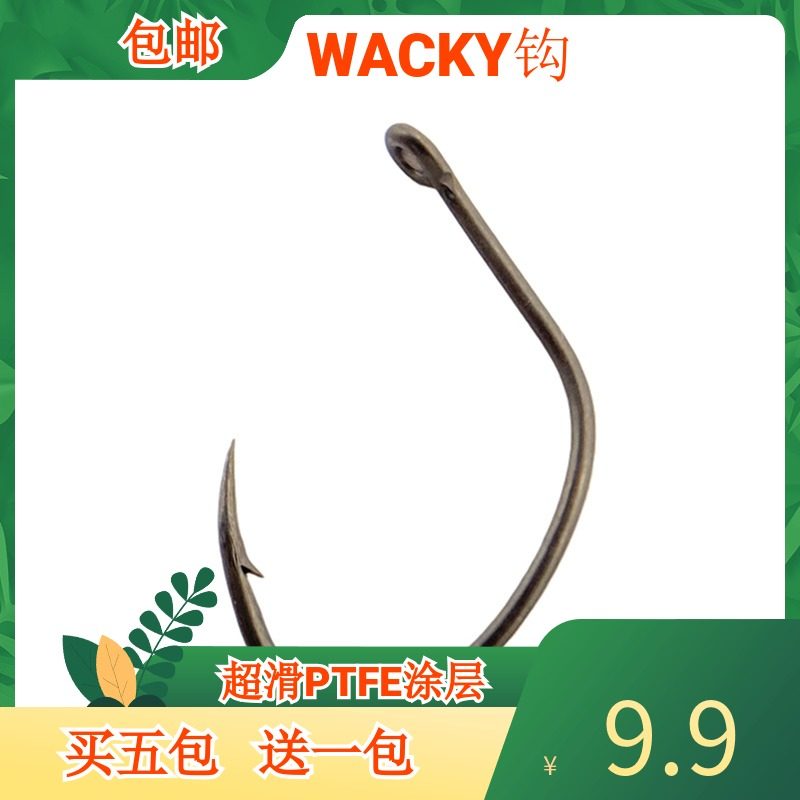 High Strength Triangle Blood Tank Hook Sharp Road Subfall Fishing Hook Soft Worm Hook Wacky Fishing Group Special Soft Bait Bass Fish Mandarin Fish