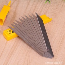 LB30H utility blade LB39H small blade 30 degrees with small 9MM utility knife 30N 60 degree blade