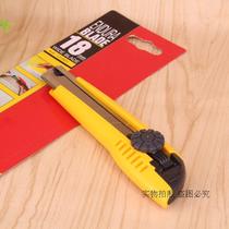 LC-501B medium utility knife 18mm wide utility knife 500B utility knife matching blade 50H 50N