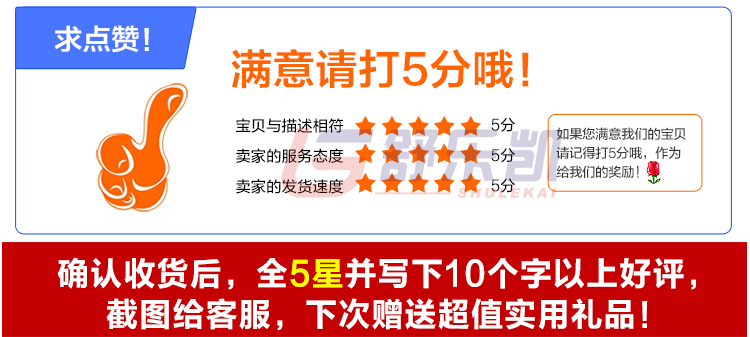 Protection sport - Ref 585671 Image 25