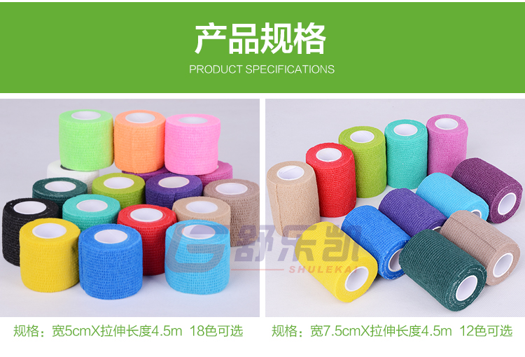 Protection sport - Ref 585671 Image 8