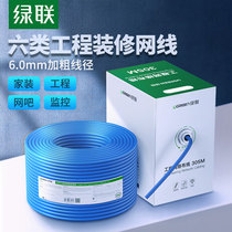 Network cable 305 m whole box over 556 category 1000 trillion high-speed pure copper monitoring home computer engineering decoration