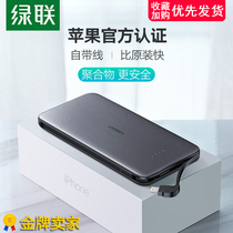 Green Union Apple X Special Charging Treasure mfi Certification iPhoneXsmax Small 10000mAh Charging Treasure Apple X