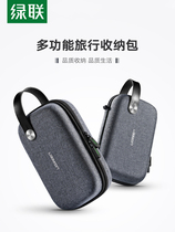 Green mobile phone data line storage bag charger line charging treasure power line protection cover mobile power travel bag