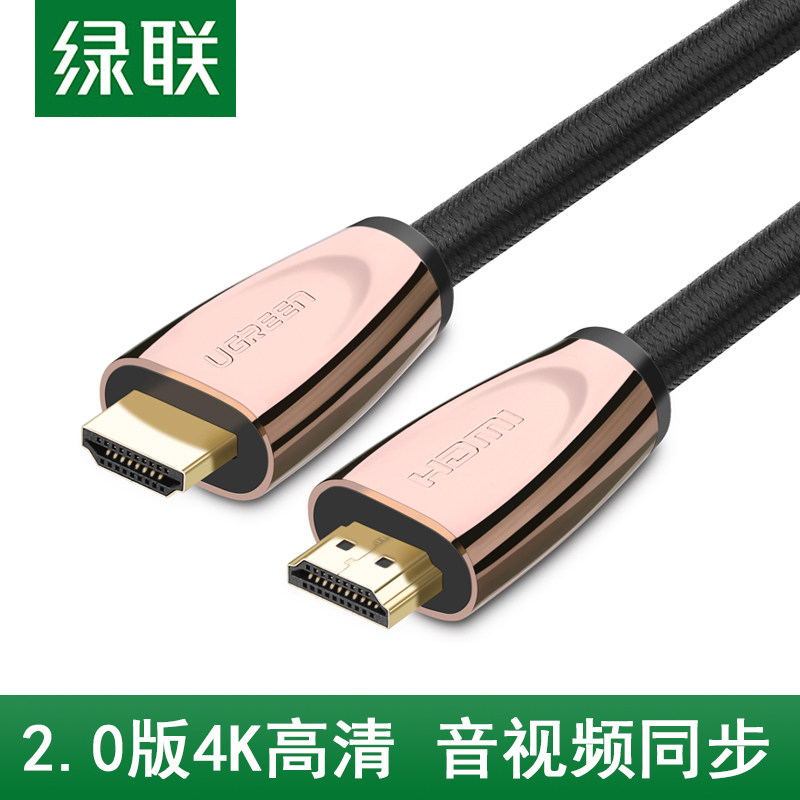Green Union HDMI line high picture quality line 2 0 version 3D computer TV connection data line conversion line 1 5 m 3 m 5 m