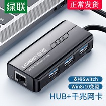 Green USB Cable Network Card Gigabit 3 0hub Splitter to Network Cable Interface for All Notebooks