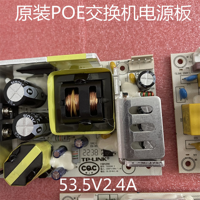 TP-LINK TL-SF1009PE 9-port 100M power board T535240-2 switch board 53.5V2.4A
