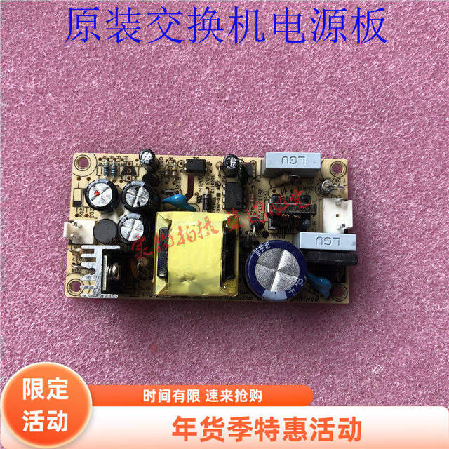 Original PS-15-5 network switch power board 5V2.8A physical photo test ready for delivery