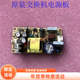 Original PS-15-5 network switch power board 5V2.8A physical photo test ready for delivery