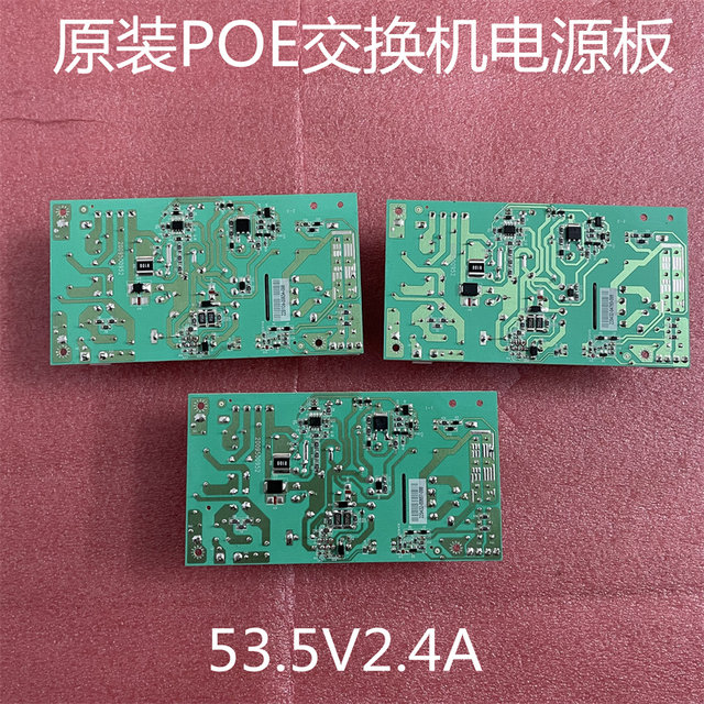 TP-LINK TL-SF1009PE 9-port 100M power board T535240-2 switch board 53.5V2.4A