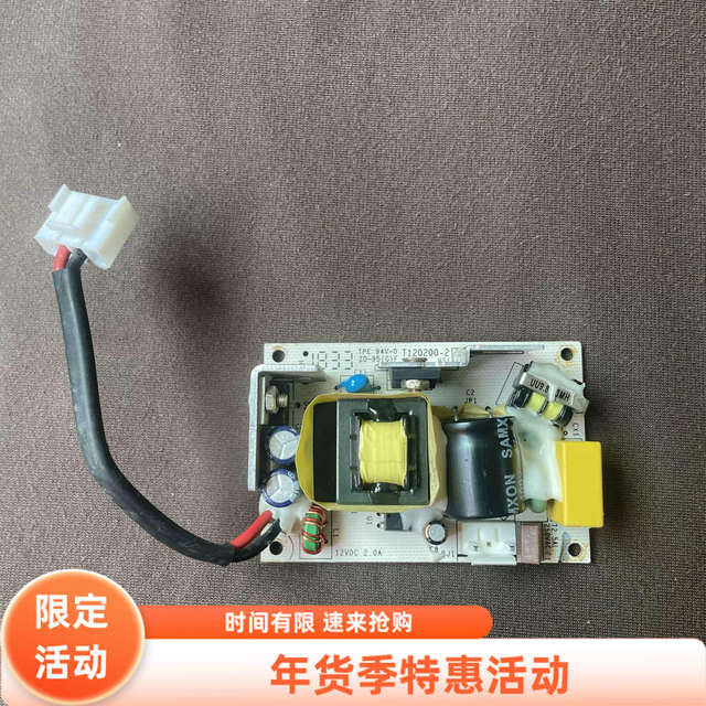 Suitable for Tp switch router power supply T120200-2 output 12V2A
