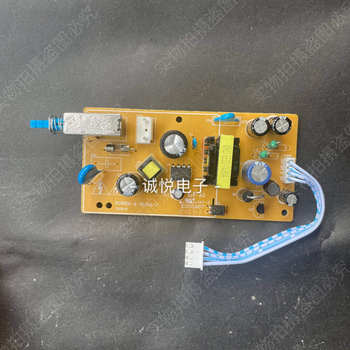 Brand New Original Tiandi Star Power-4-21.01A-J Fourth Generation Beidou Hd Machine Power Board
