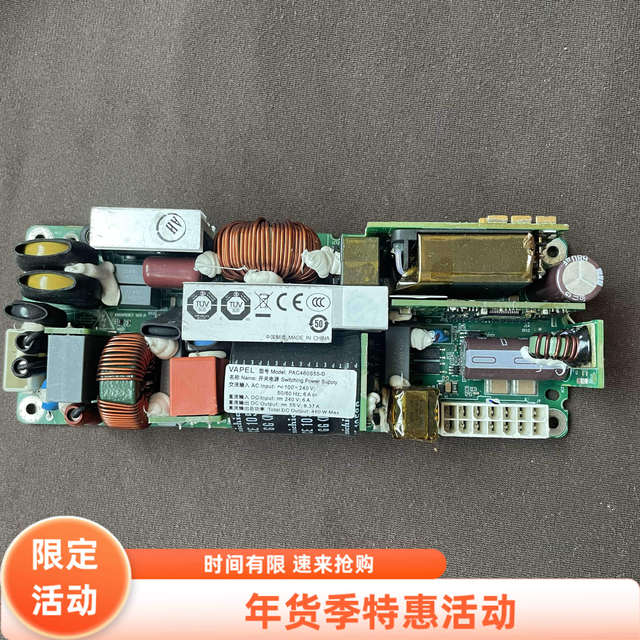 Suitable for original HUAWEI PAC460S55-D power module