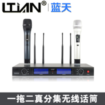 Shuls Professional Wireless Microphone LT-978 One Drag Two U Segment True Diversity Wireless Microphone KTV Performance