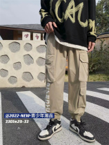 Boy CUHK Scout 2021 Spring and Autumn Festive Joy with its Chauchio Fashion Pants Teen Trendy Ocean Fan Casual Long Pants