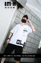 Happy impression 2022 boy big boy short sleeve T-shirt fashion tide card casual loose pure cotton children round collar short sleeves
