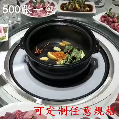 Thickened barbecue paper ring oil-absorbing paper rinse baking one-piece special paper baking paper multi-purpose hot pot barbecue oil paper