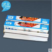 Honglan thickened tinfoil oven Household tinfoil barbecue grilled sweet potato tinfoil Baking tools grilled chicken wing tinfoil