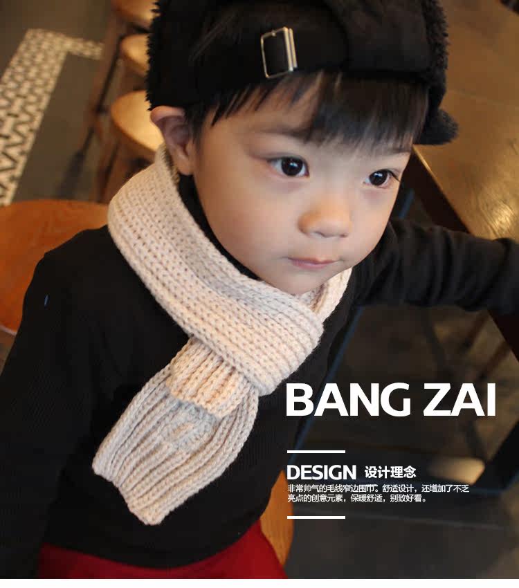 Echarpe enfant - Ref 2142511 Image 8