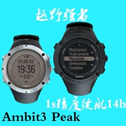 SUUNTO mở rộng Ambit3 Đỉnh 3P thể thao ngoài trời siêu marathon sắt ba đồng hồ - Giao tiếp / Điều hướng / Đồng hồ ngoài trời