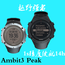 SUUNTO Ambit3 Tuono Peak Peak 3P Outdoor sports cross-country marathon Bluetooth heart rate belt