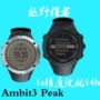 SUUNTO mở rộng Ambit3 Đỉnh 3P thể thao ngoài trời siêu marathon sắt ba đồng hồ - Giao tiếp / Điều hướng / Đồng hồ ngoài trời đồng hồ salvatore ferragamo