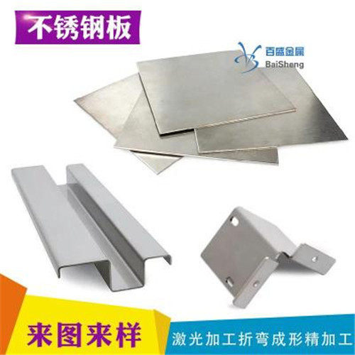 316L310s304 stainless steel plate laser cutting and cutting edge cutting and round bending roll barrel welding processing