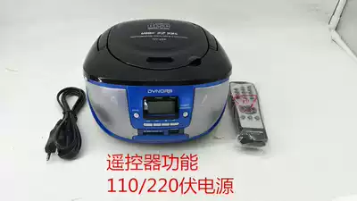 Export to South Korea Portable CD player MP3 plug-in machine USB card reader radio English CD player plug-in card