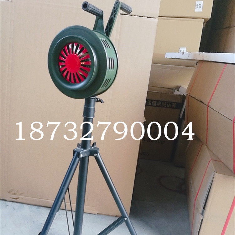 Changtai production branch-type shake siren SY-200L hand-shaking fire alarm can lift portable