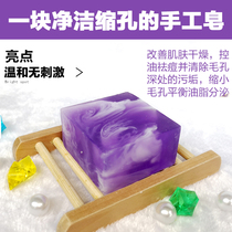 Natural Lavender Handmade Soap Essential Oil Soap White Cleanser Soap Water Soap Soap Soap Soap