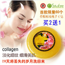 saboo Thailand original imported handmade soap bone collagen gold foil essence oil soap for men and women tender white soap desalination