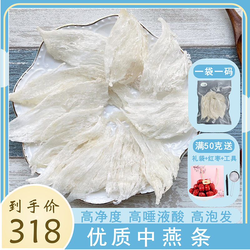 Zhongda Bird's Nest Dry Pregnant Maternity Supplement Flagship Store 100g in Malaysia