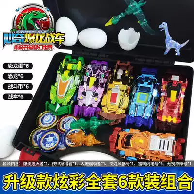 Genuine heart Tyrannosaurus chariot dinosaur Tyrannosaurus Rex chariot gold powder explosion Dragon raised Crystal colorful burst deformation