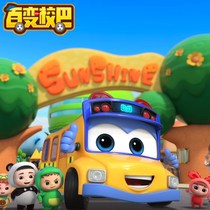 Variant school bus childrens toys Liuhe body deformation and face-changing robot captain Goethe fire chief