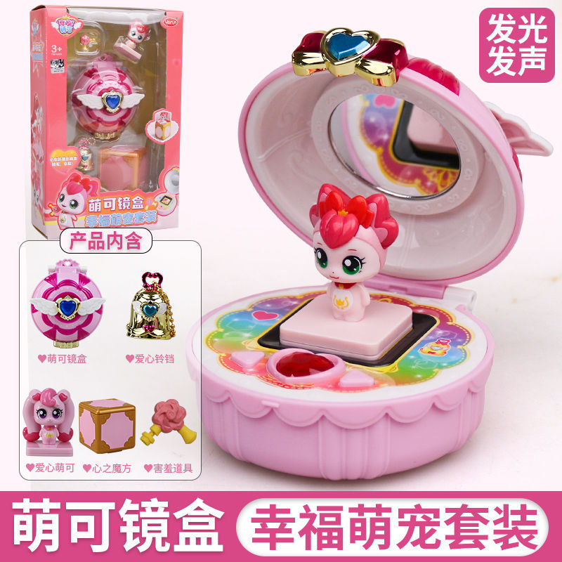 Authentic Happy Cute Wonderful Mirror Box Nao Nao Set Girls Children's Holiday Gift Box Princess Heart Singing Authentic Happy Cute Wonderful Mirror Box Nao Nao Set Girls Children's Holiday Gift Box Princess Heart Singing