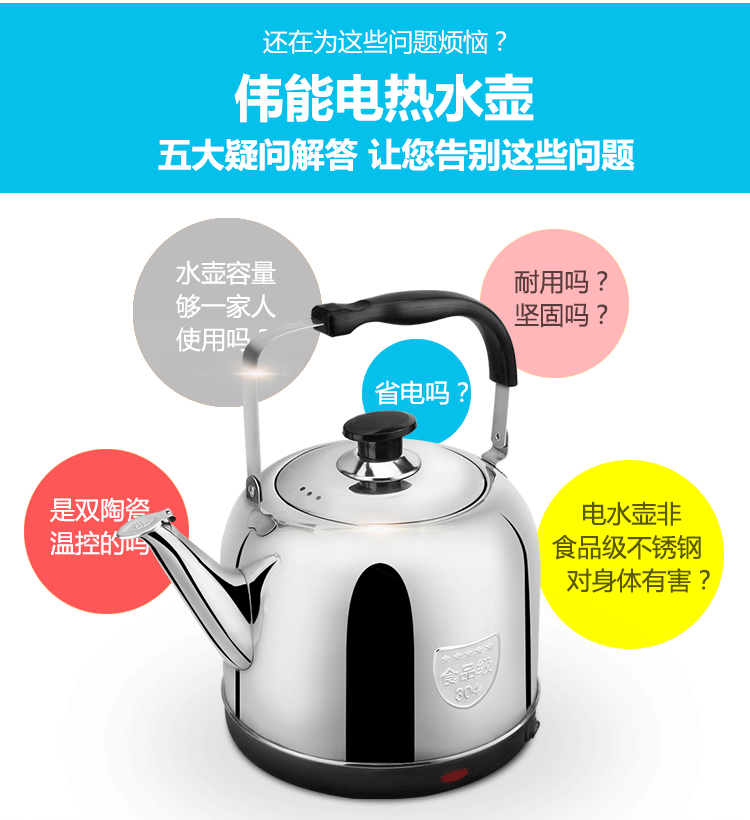ấm siêu tốc happy time Ấm đun nước điện Wei Neng WN-30 ấm đun nước tự động bằng thép không gỉ 304 - ấm đun nước điện 	ấm siêu tốc rẻ