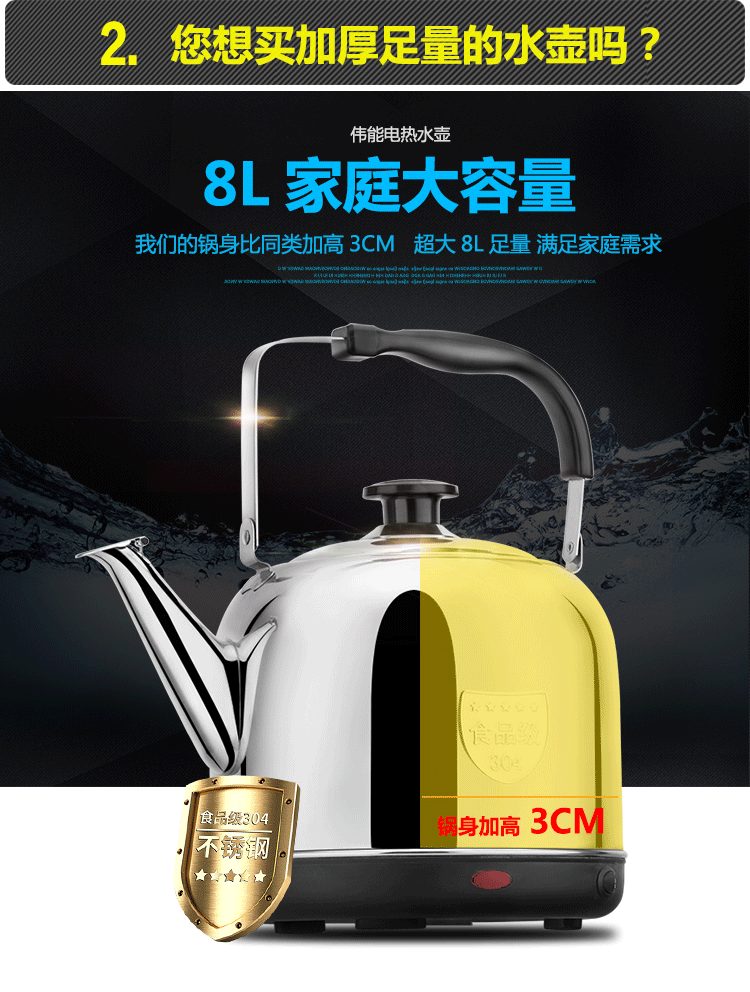 Ấm đun nước điện Wei Neng WN-30 ấm đun nước tự động bằng thép không gỉ 304 - ấm đun nước điện siêu đun nước