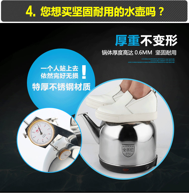 Ấm đun nước điện Wei Neng WN-30 ấm đun nước tự động bằng thép không gỉ 304 - ấm đun nước điện siêu đun nước
