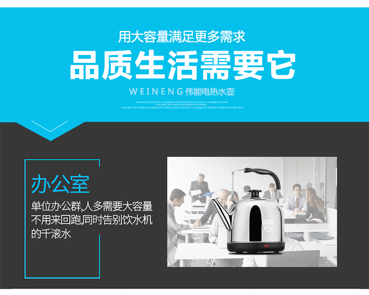 ấm siêu tốc happy time Ấm đun nước điện Wei Neng WN-30 ấm đun nước tự động bằng thép không gỉ 304 - ấm đun nước điện 	ấm siêu tốc rẻ
