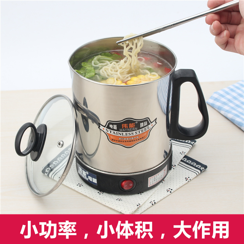 Mini small electric pan small quick cooking pot home electric heat pot dorm room sleeping room small pot cooking noodle pot multifunctional small hot pot