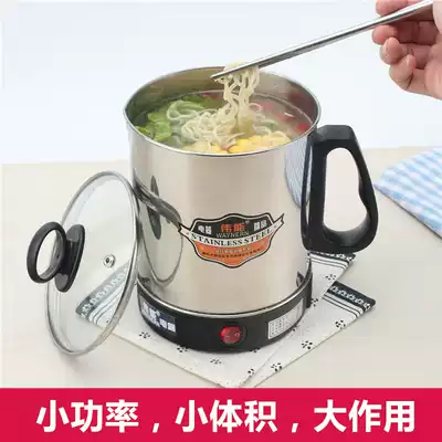 Stainless steel electric cup Porridge cup Electric cooking cup Health cup Mini electric stew cup Travel portable small heating cup