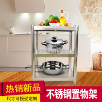 Kitchen shelving 3-floor microwave rack containing storage rack Stainless steel for spring and gill washing powder class lock
