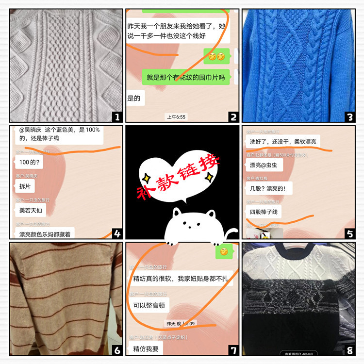 Factory Original High-Quality Cashmere Wool Hand-Knitted DIY Material Disassembly Piece Baby Scarf Accessories Knitted Thread