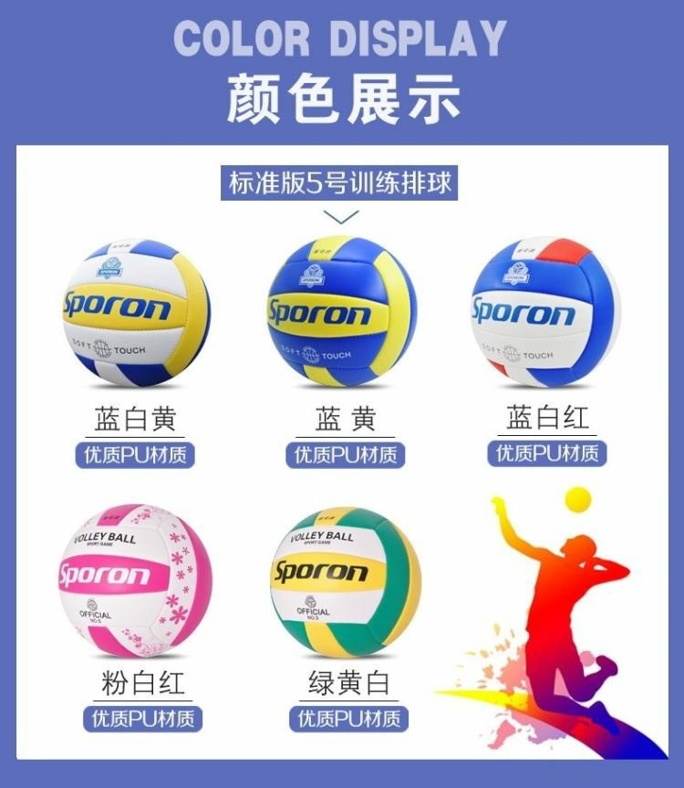 Học sinh trung học phổ thông thi tuyển bóng chuyền trẻ em học sinh trung học cơ sở tiêu chuẩn nữ học sinh đàn hồi cao bóng chuyền nữ đặc biệt kiểm tra cổ tay tươi 	quần áo bóng chuyền nữ