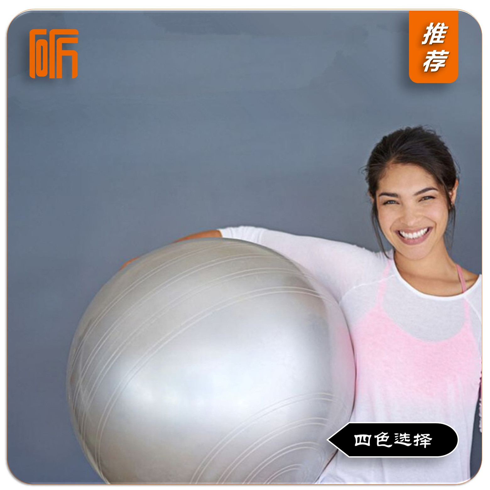 Yoga Fitness Weight Loss Thickening Explosion Prevention Large Dragon Ball Children Big One United Pregnant Women Rehabilitation Medical 2 National