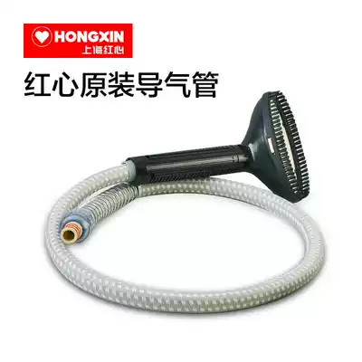 Shanghai red heart ironing machine RH2009 2011 2019 2018 and other general steam air duct accessories