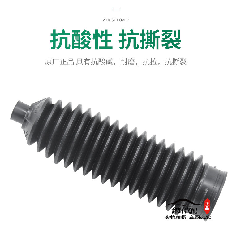 Рулевая тяга в сборе 适配克莱斯勒铂锐漫步者大捷龙道奇凯领300c方向机防尘套防尘罩